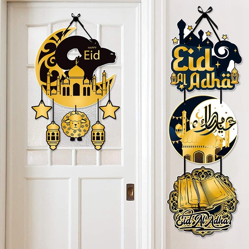 Hari Raya 2025 Letter Banner Ramadan Decoration Eid Mubarak Hanging