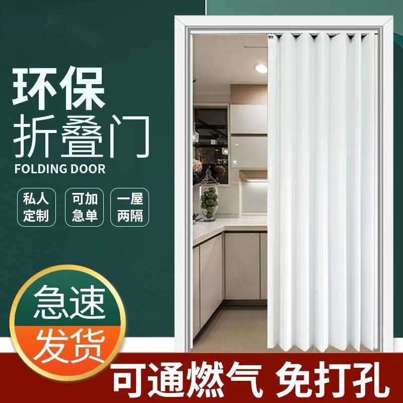 Pvc Folding Door Sliding Door Kitchen Partition Door Gas Temporary ...