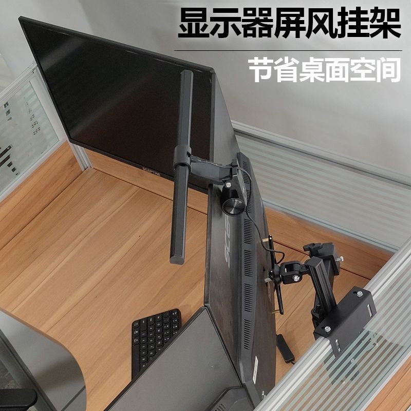 Corner Display Screen Hanger Office Cubicle Partition Wall-Mounted ...