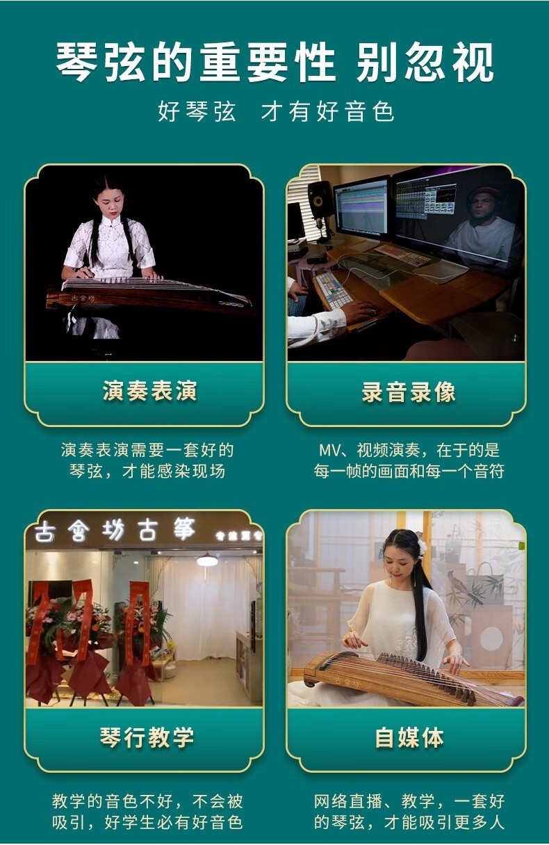 125/135cm Gu She Fang Guzheng Strings - B-String for Pro Players ...