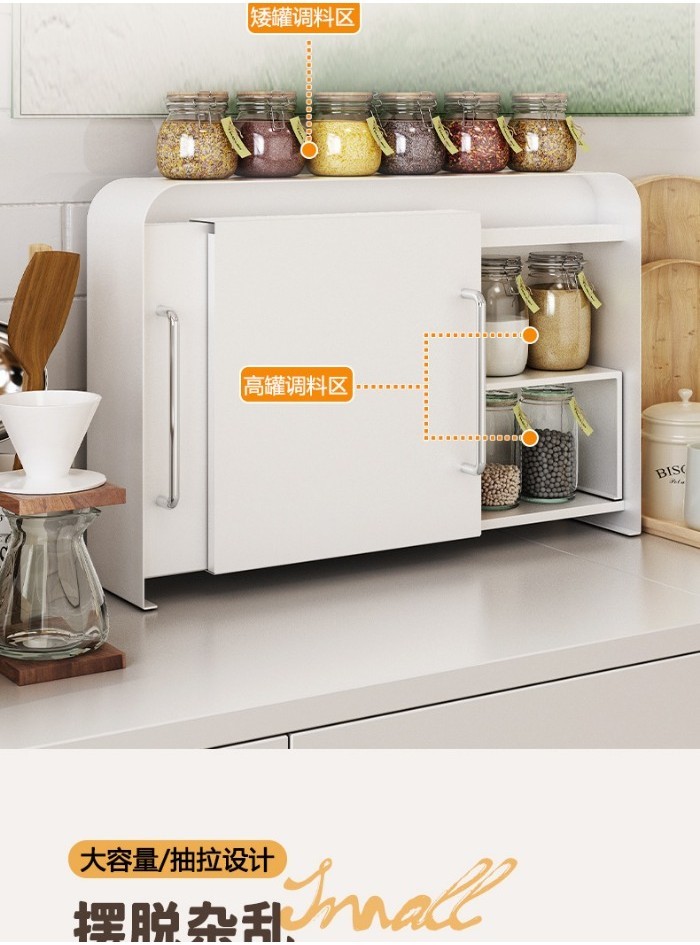 Multi Functional Kitchen Seasoning Storage Rack with Countertop ...