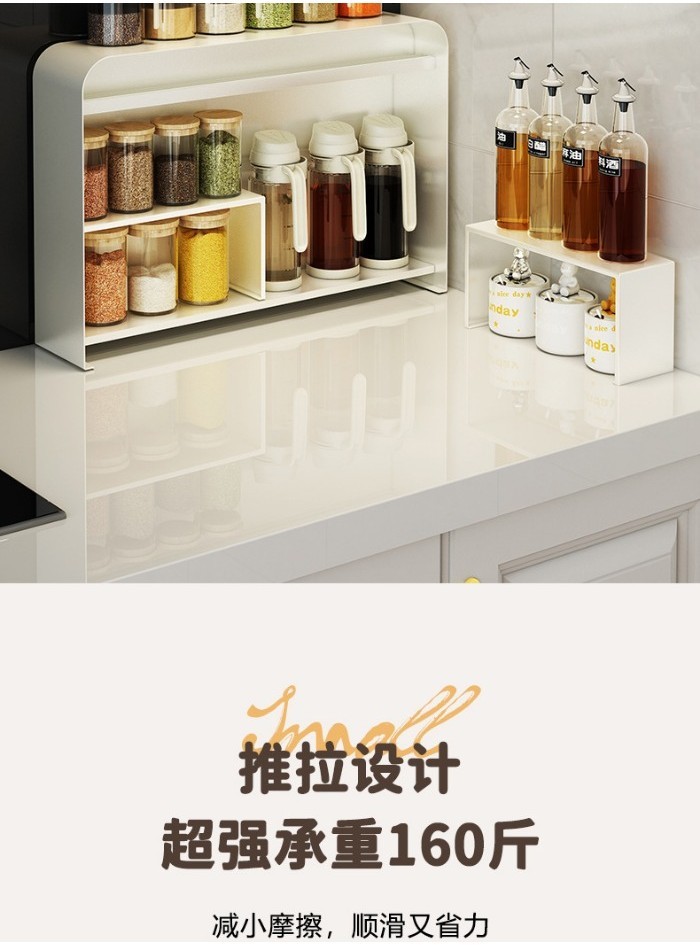 Multi Functional Kitchen Seasoning Storage Rack with Countertop ...