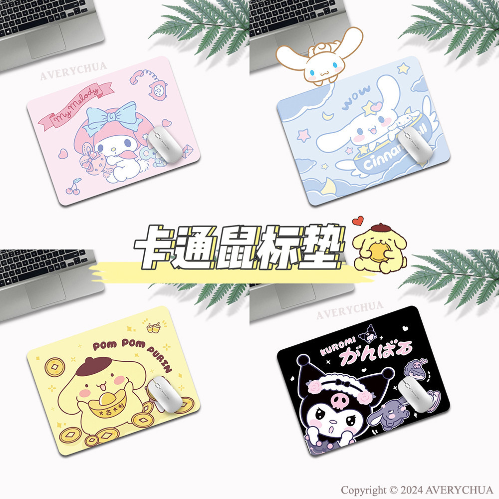 卡通鼠标垫 Cartoon Mouse Pads 三丽鸥草莓熊创意插画滑鼠垫可爱卡通鼠标垫小号 Sanrio Anti Slip Cute ...