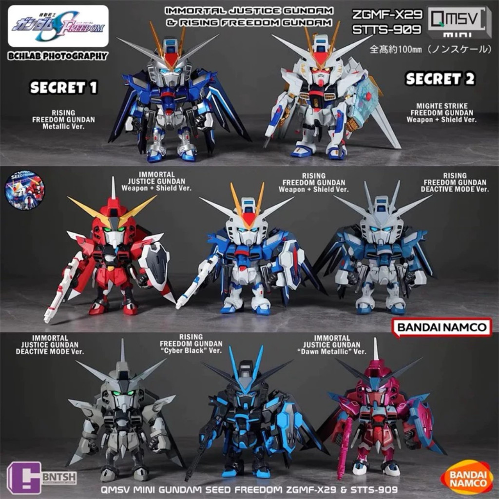 コミック・アニメ qmsv mini SEED FREEDOM GUNDAM BOX Bandai Qmsv Mini - Gundam Seed Freedom Series Blind Box 机动战士
