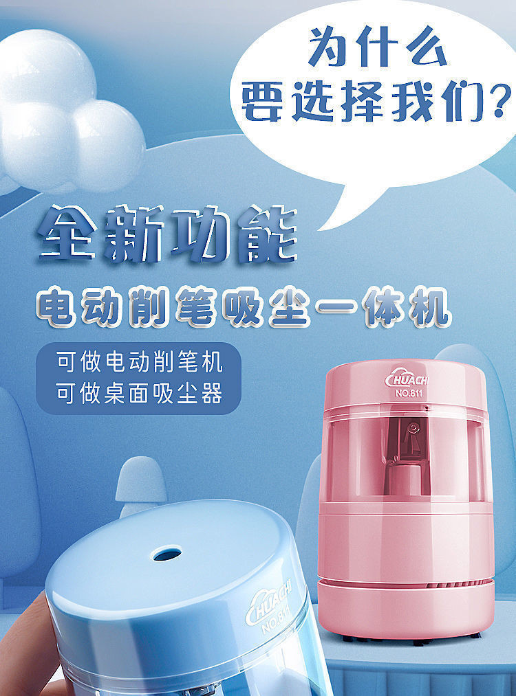 [Ready Stock] USB Multifunctional Electric Pencil Sharpener Vacuum ...