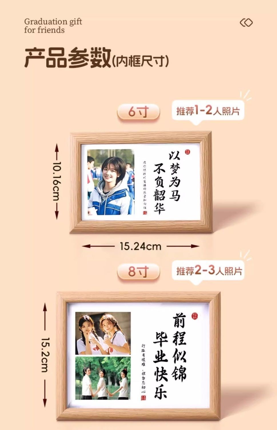 Graduation Season Commemorative Photo Frame for Classmates, Teachers ...