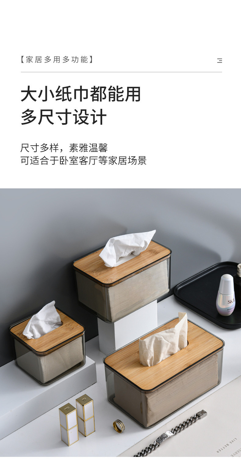 EISHO Nordic Tissue Box Home Minimalist Creative Living Room Paper ...