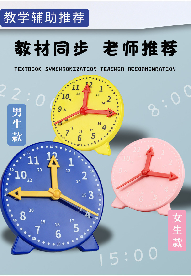 24Hours Learning Teaching Clock Seal Stamps Mathematics Students ...