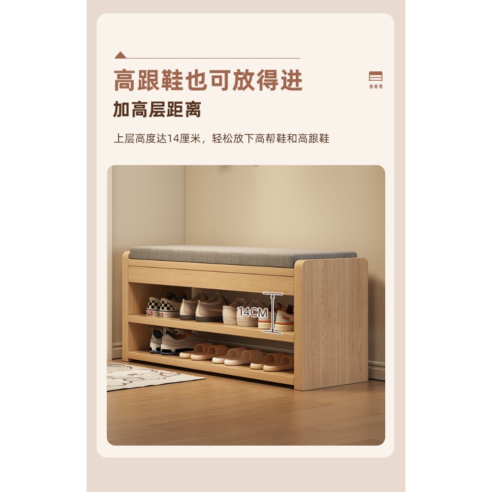 60/80cm Long Shoe Bench, Home Shoe Cabinet Bench with Integrated Solid ...