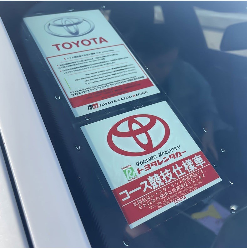 JDM Car Windshield Electrostatic Sticker Japanese Style Modified ...