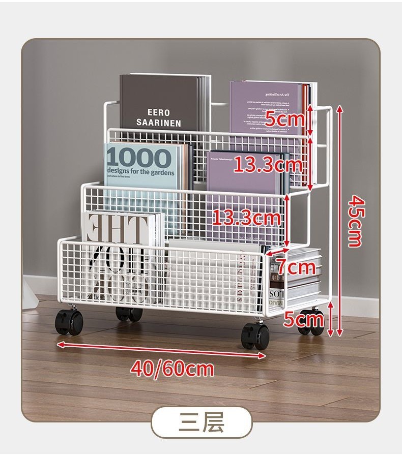under-Table Storage Rack Bookshelf Mobile Storage Cabinet Floor with ...