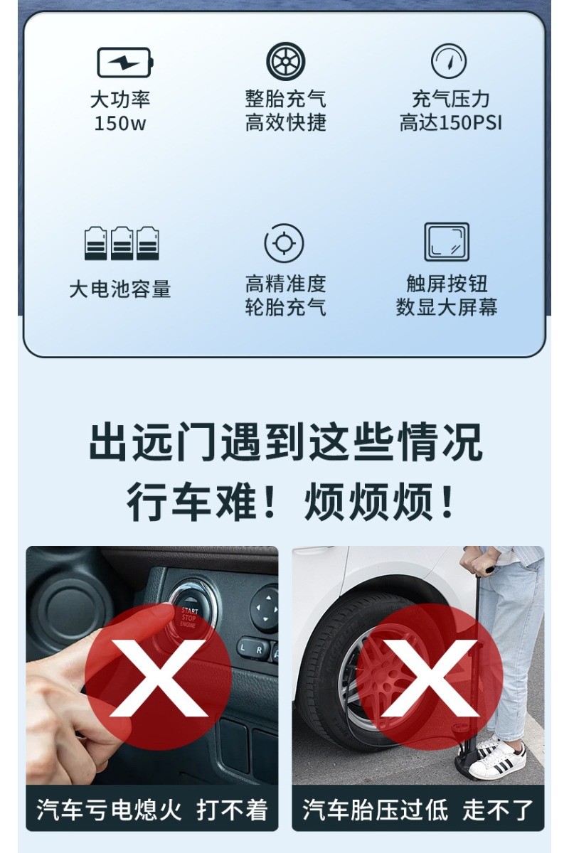 Car Emergency Starter Power Car Wireless Lithium Inflatable Pump ...