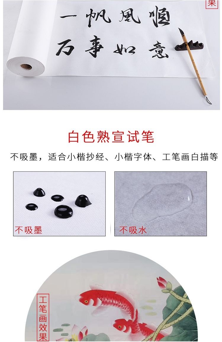 Xuan Paper Antique Color Half-Sized Long Roll Thickened Long Roll ...