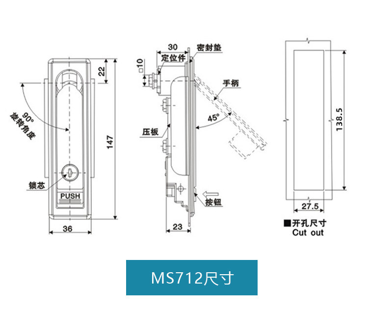 Ju Hong MS713-1 Electrical Panel Lock | Shopee Singapore