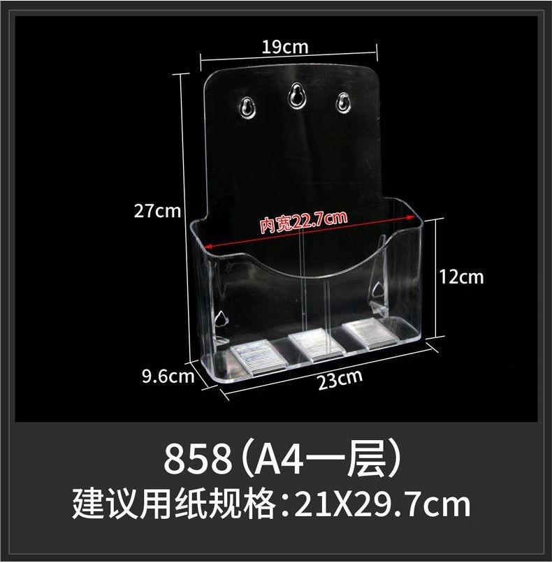 Material Display Stand A4 Paper Transparent Ladder Display Stand ...