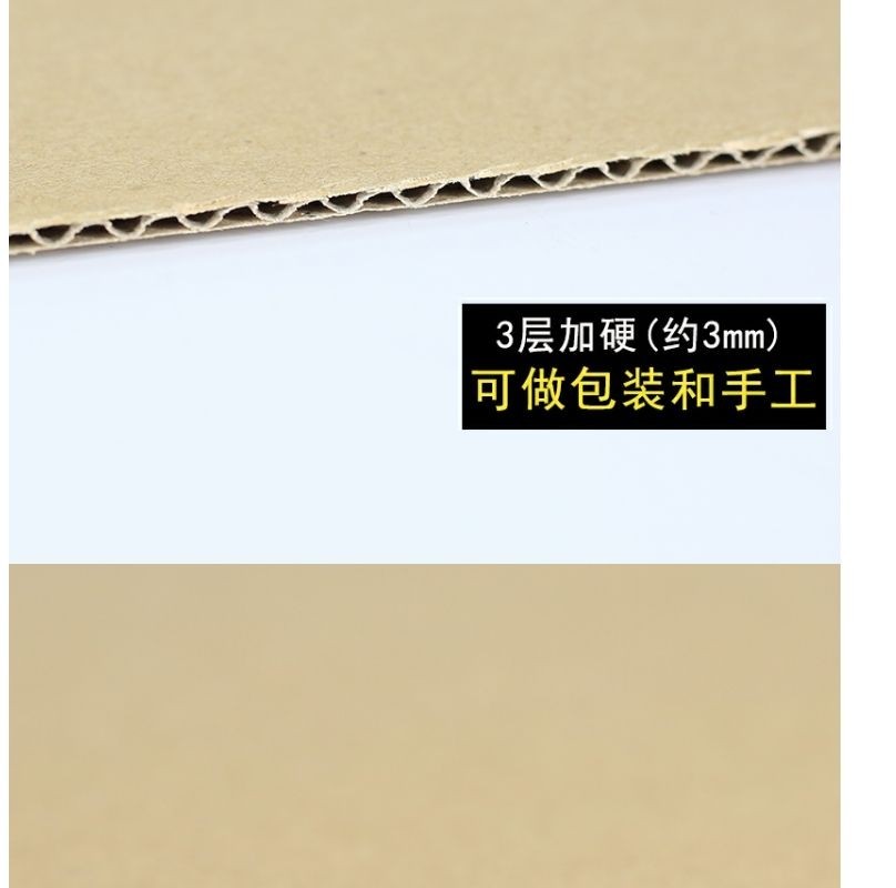 Corrugated Cardboard Card Hard Custom Thick Paper Leather Diy Children ...