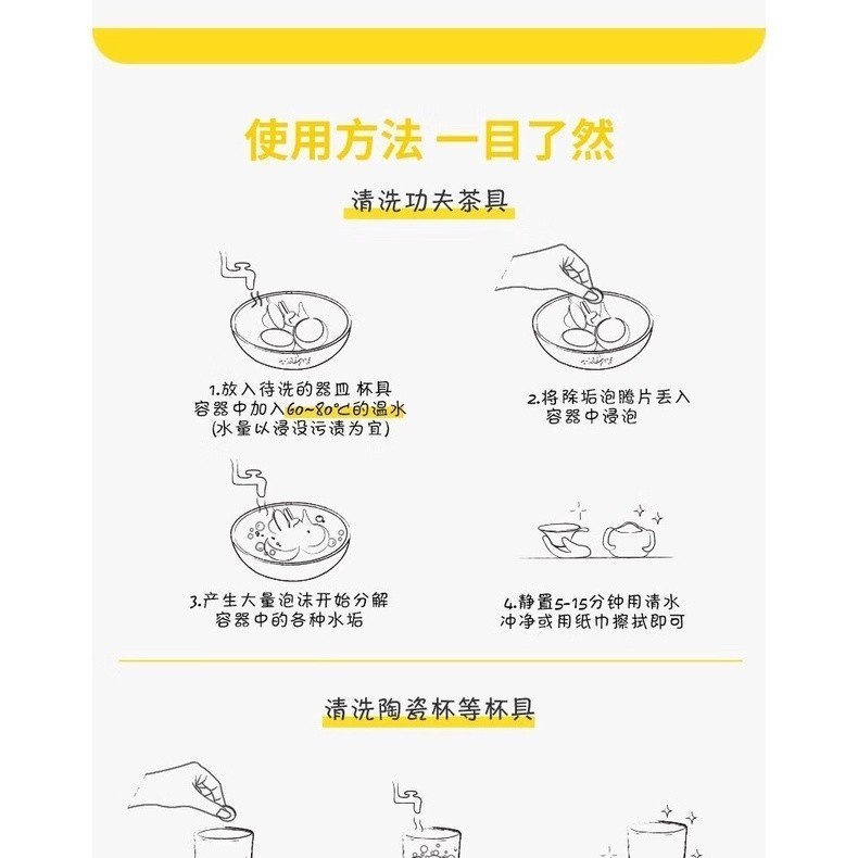 Straw Strawe Scale Tea Stain Straw Strawts Water Coffee Machine Tea Cup ...