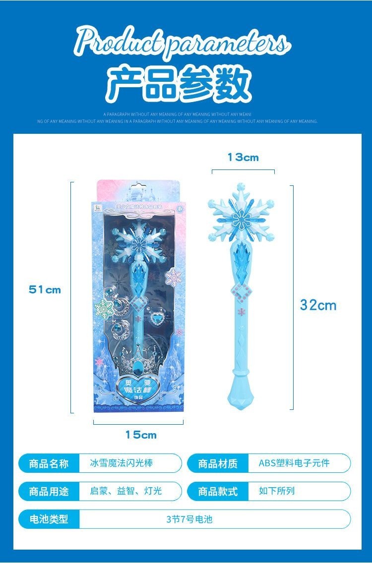 Frozen Magic Stick Luminous Music Princess Elsa Magic Wand Elsa Crown ...
