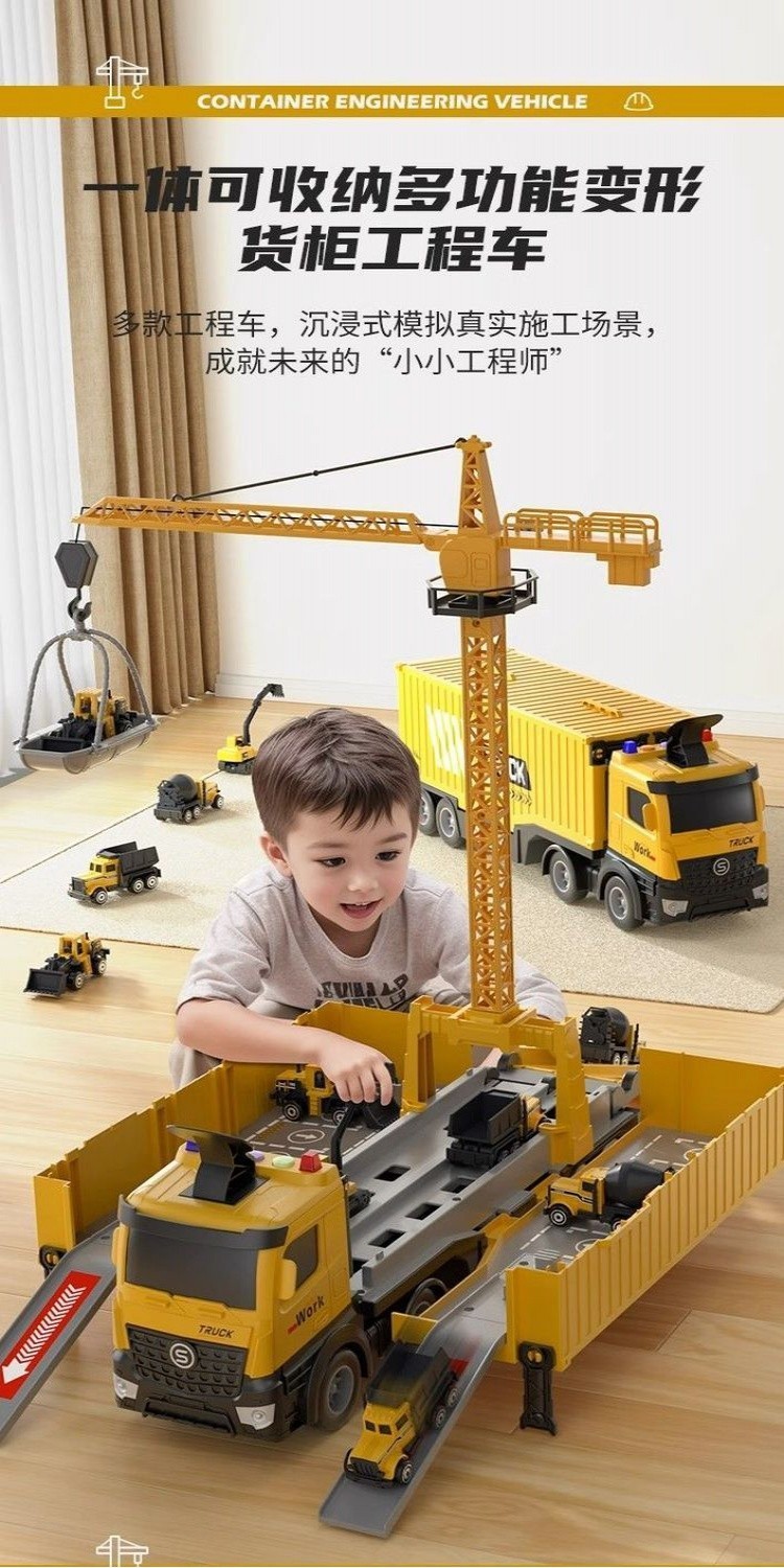 [New Product-Limited Time Special Offer]Big Container Truck Children's ...