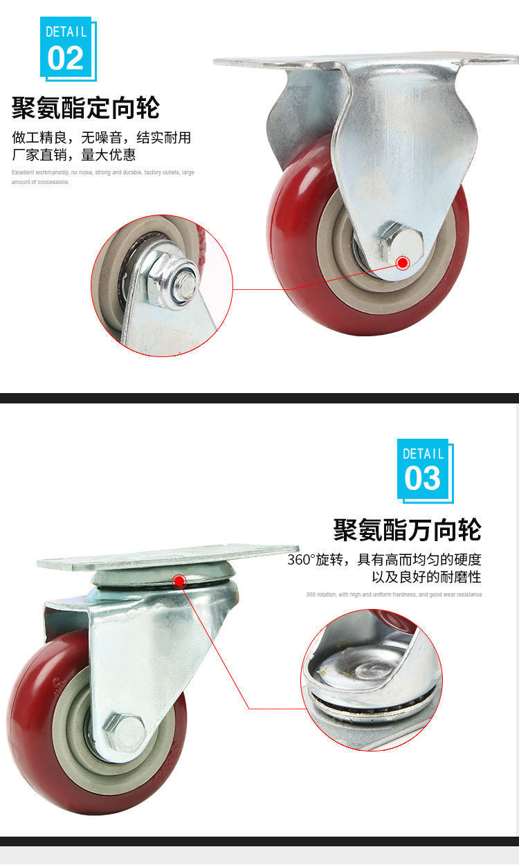 3-Inch/4-Inch/5-Inch/6-Inch Polyurethane Universal Wheel with Brake ...