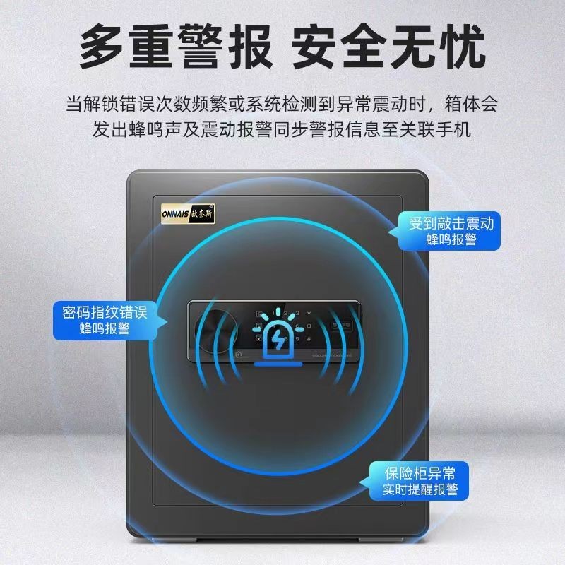 Safe Box Security Finger Print Drill Resistance All-Steel Anti-theft ...