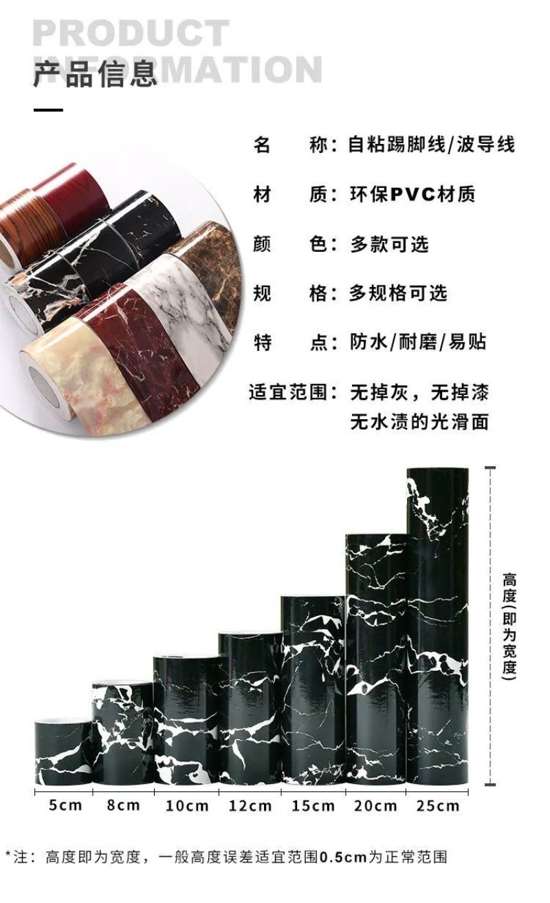 Kick Line Waterproof Tile Stickers Self Adhesive Living Room Tile ...