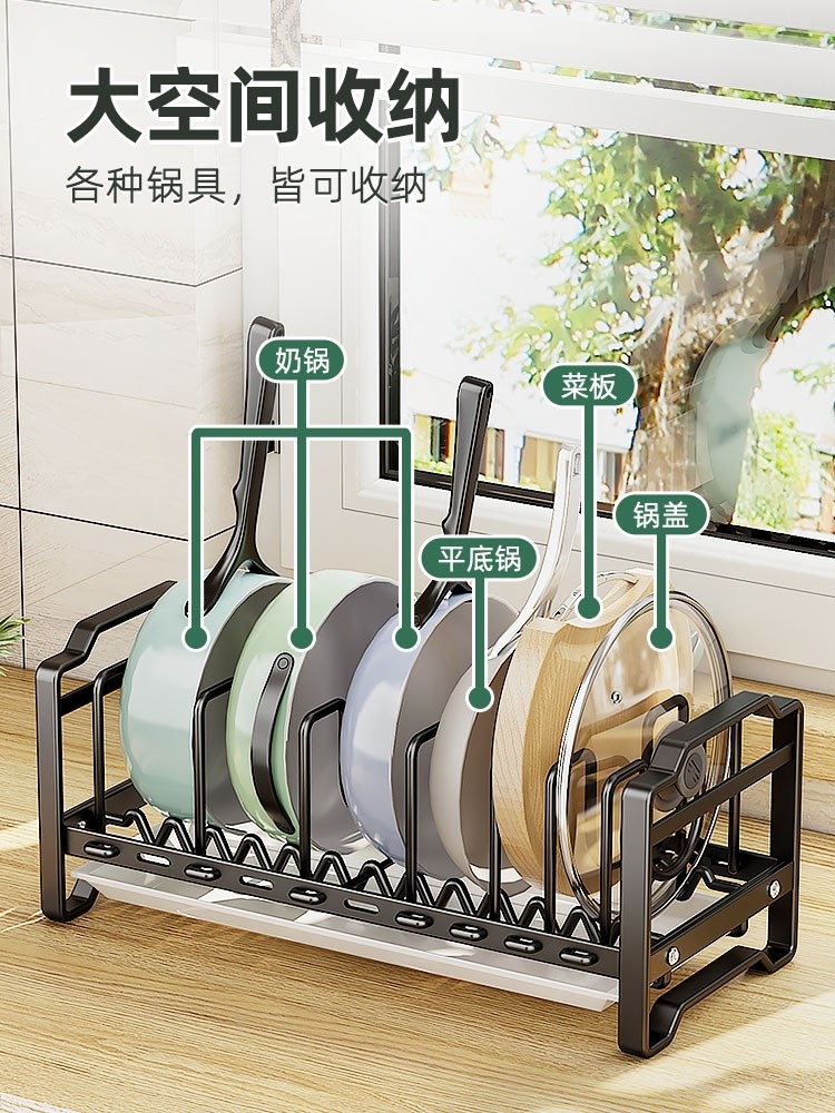 [in stock] Adjustable Pot Rack Kitchen Storage Rack for Frying Pans and ...