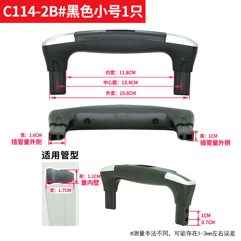 Trolley Case Accessories Luggage Trolley Handle Retractable Handle ...