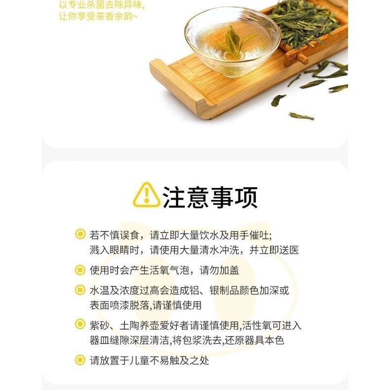 Straw Strawe Scale Tea Stain Straw Strawts Water Coffee Machine Tea Cup ...
