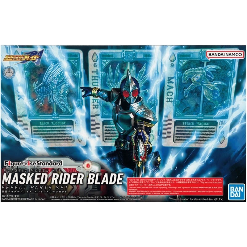 [KAMEN RIDER] FIGURE-RISE MASK RIDER BLADE EFFECT PARTS OPTION SET ...
