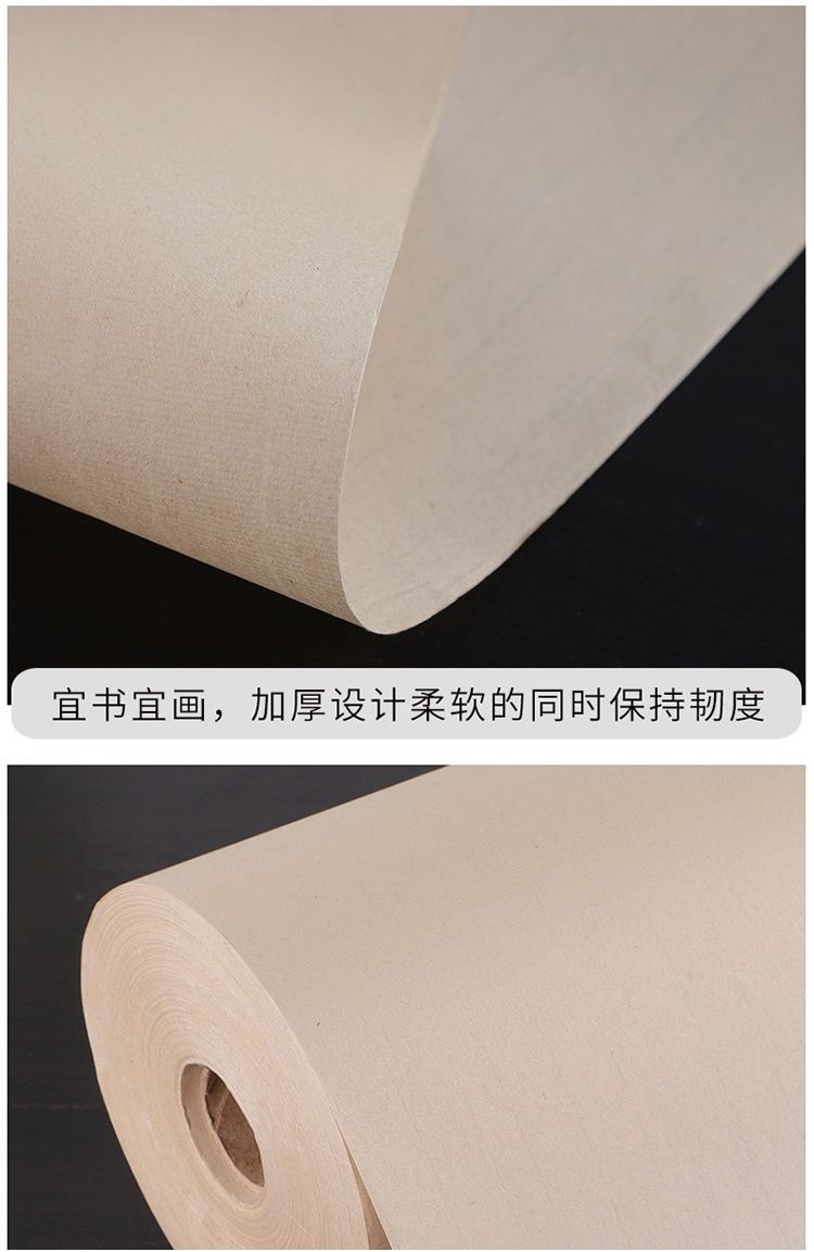 Xuan Paper Antique Color Half-Sized Long Roll Thickened Long Roll ...