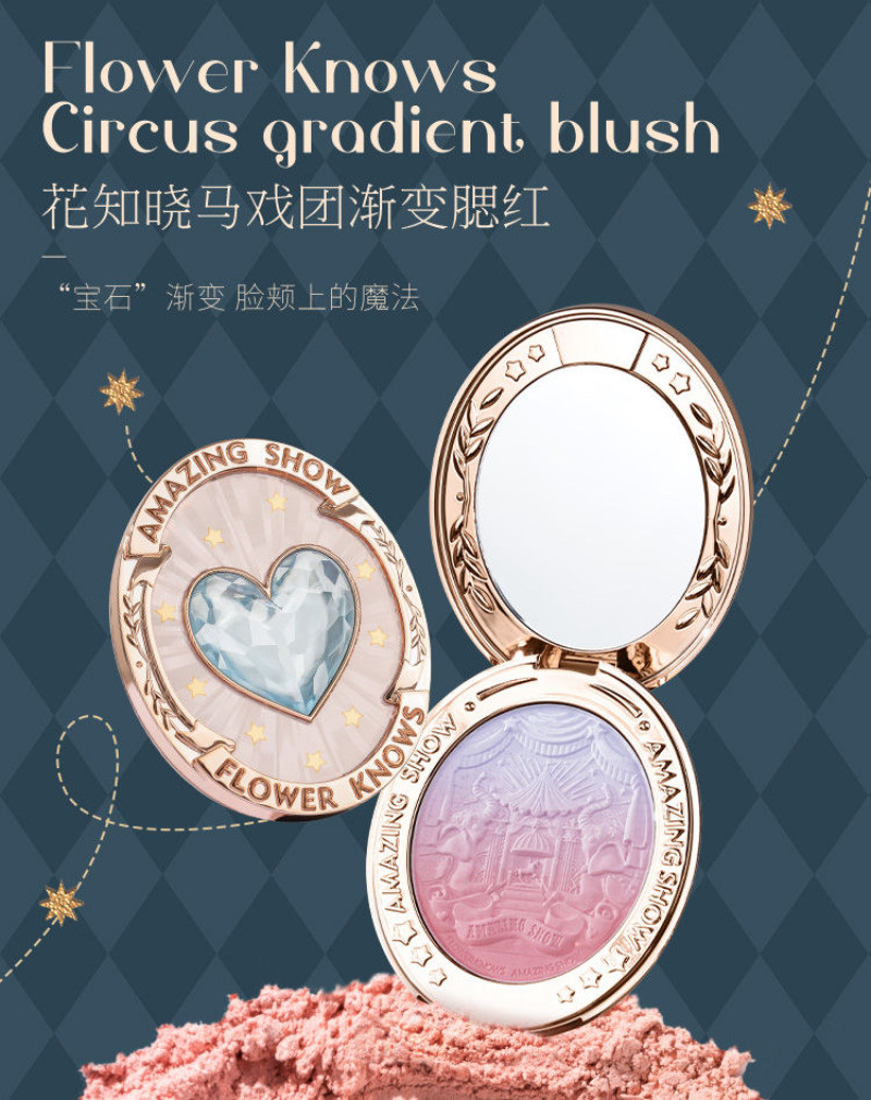 New Pattern Flower Knows Circus Series Powder Blusher Blue Moonlight ...