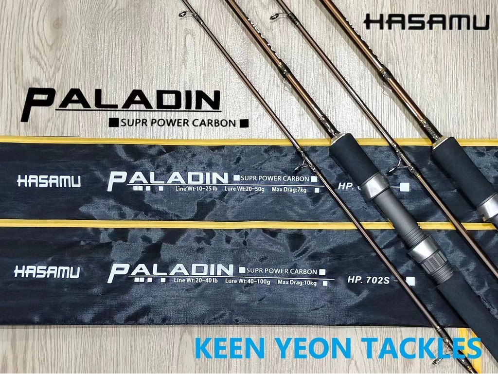 HASAMU PALADIN SUPER POWER CARBON ROD (SPINNING) | Shopee Singapore