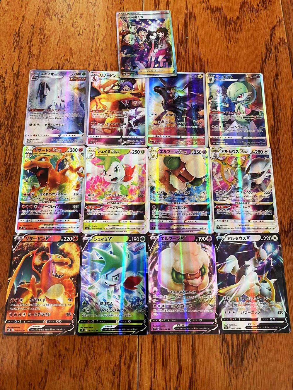 Cross-Border Vmax Pokémon Card Charizard Vstar Pokemon Card Pikachu ...