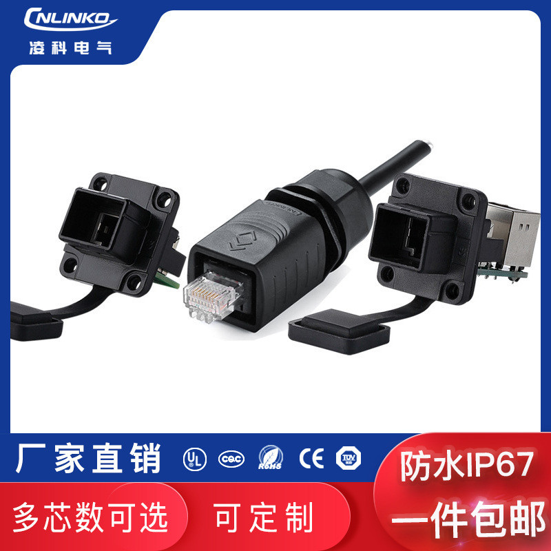 Lingke RJ45 Connector with PCB Dual Network Socket Application for LED ...