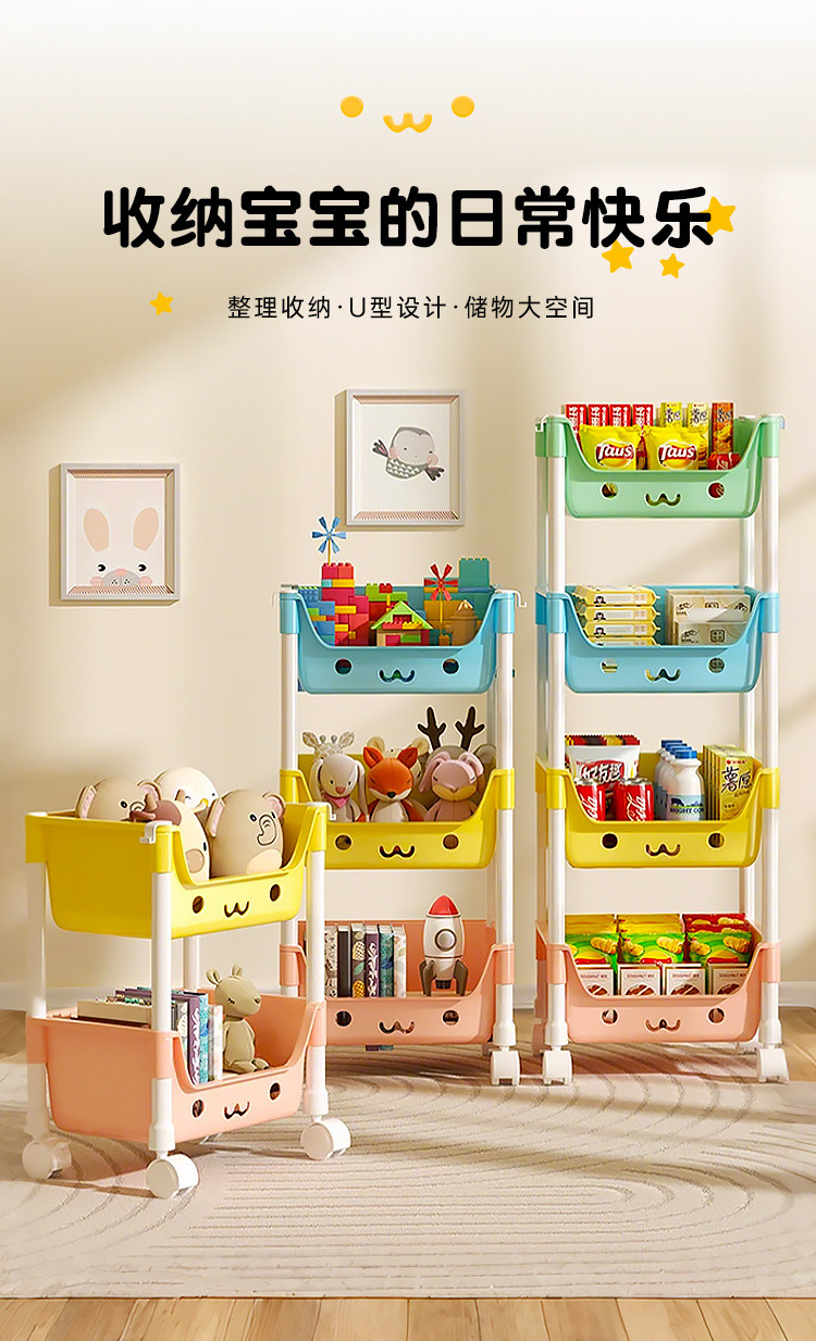 [48H Shipping] Children's Toy Storage Rack Large Capacity Living Room ...
