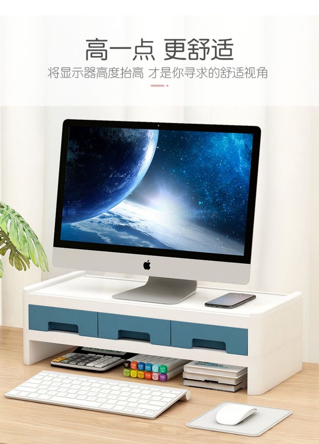 [48H Shipping] Desktop Organizer Box Desk Office Neck Protection ...