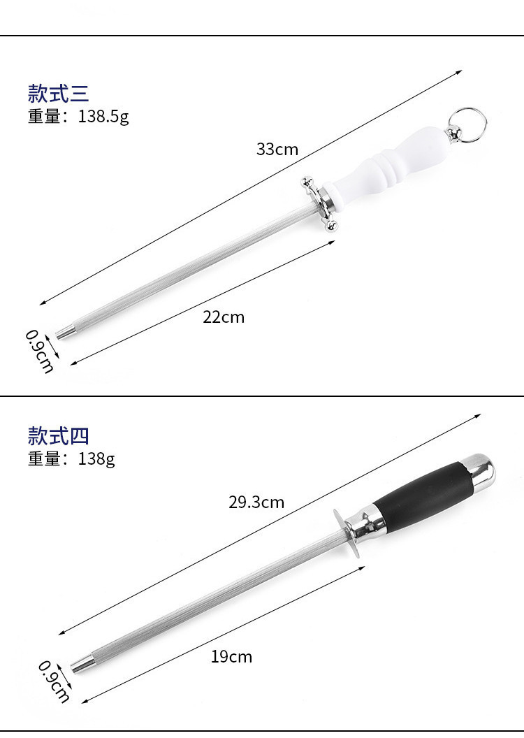 Carbon Steel Knife Sharpener Stick Durable Handle Sharpening Rod Stone ...
