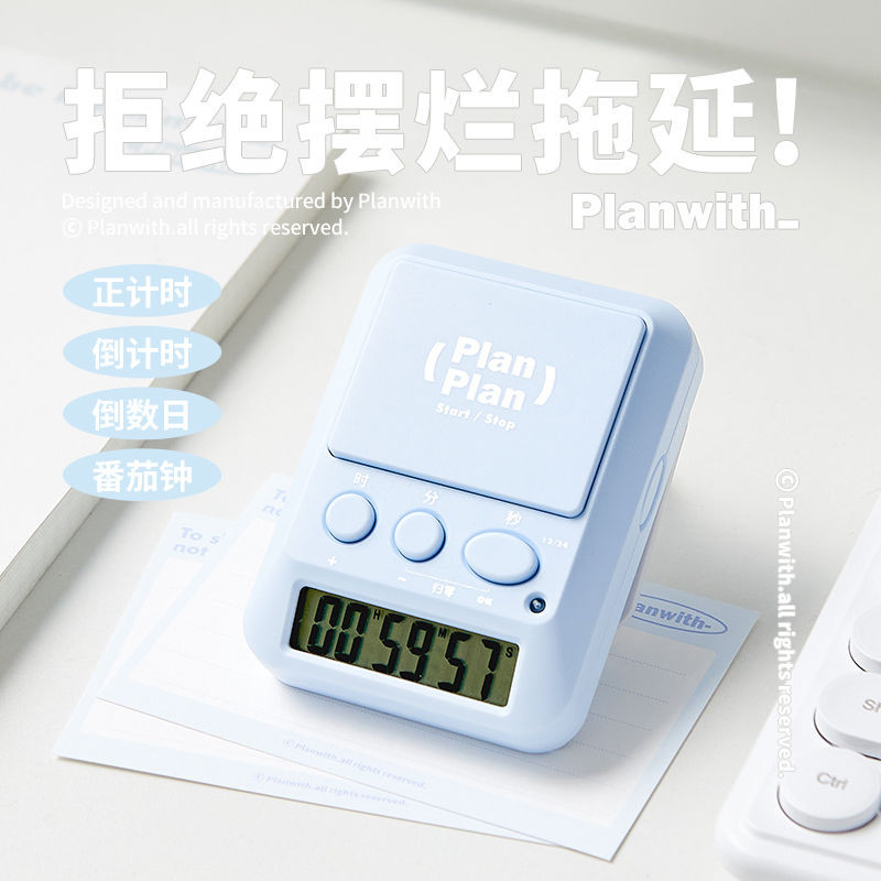Planwith Timer Mute Student Self-study Time Management Kitchen ...