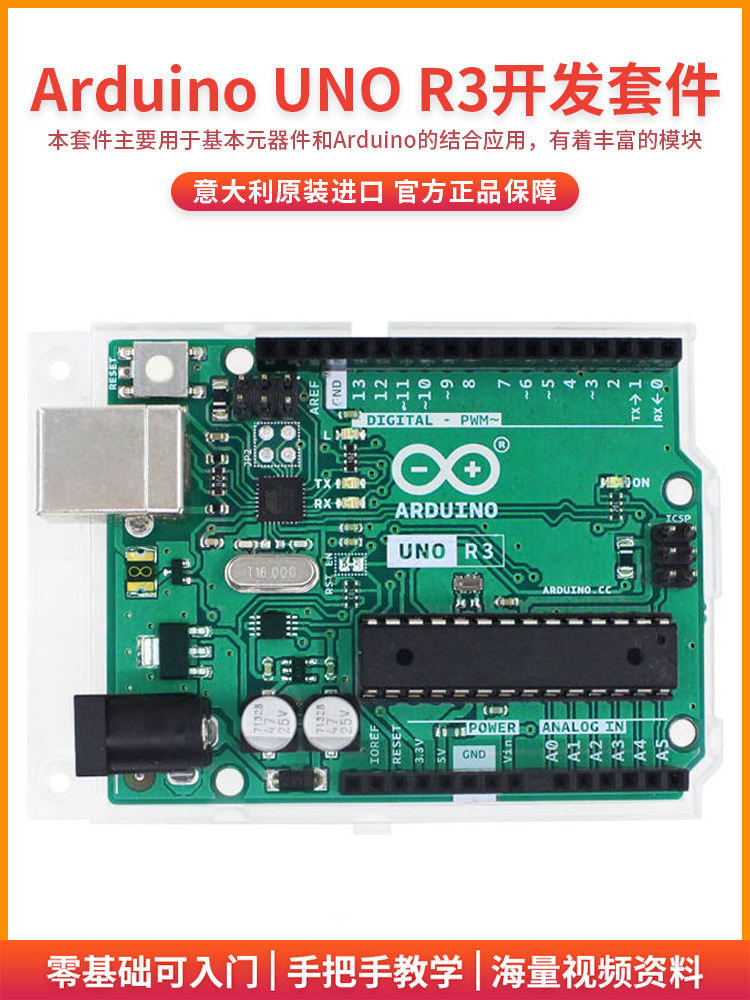 Arduino UNO R3 Development Board arduino Microcontroller C Language ...