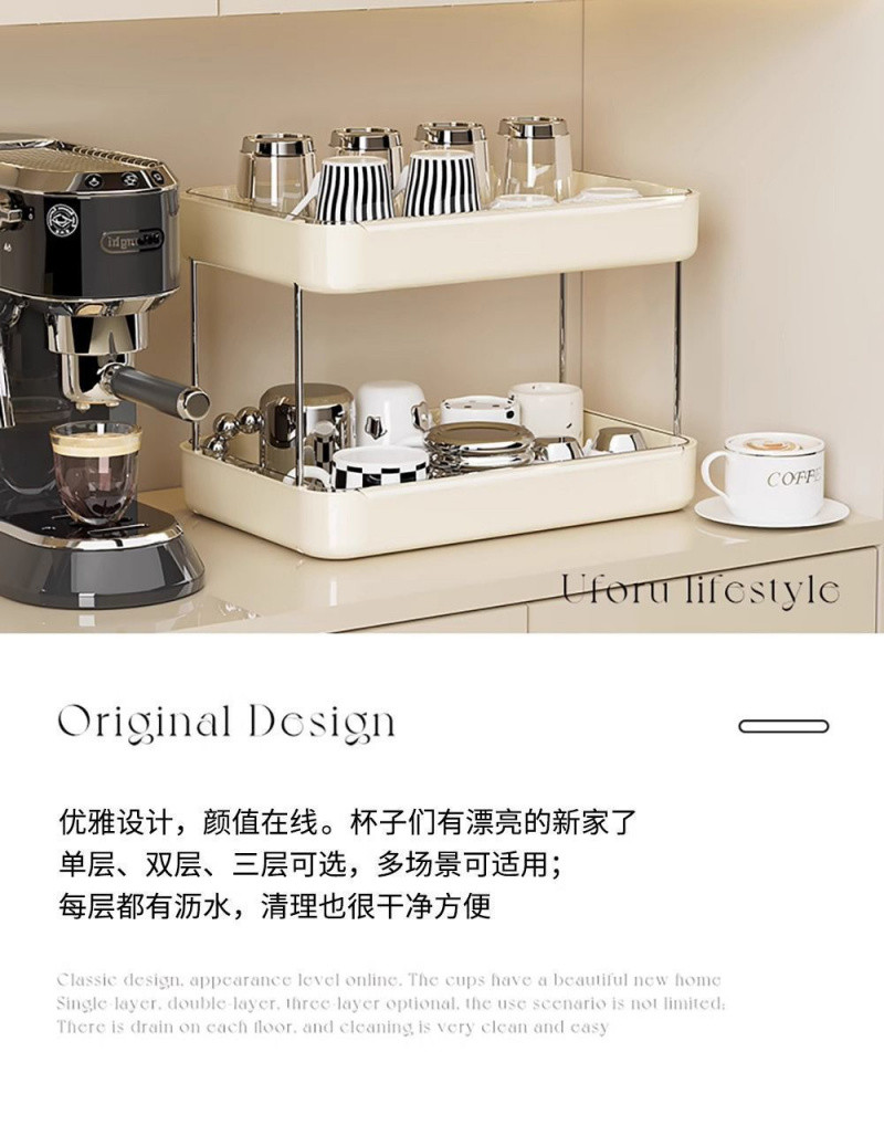 Desktop storage rack, large capacity cup holder with drainage tray ...