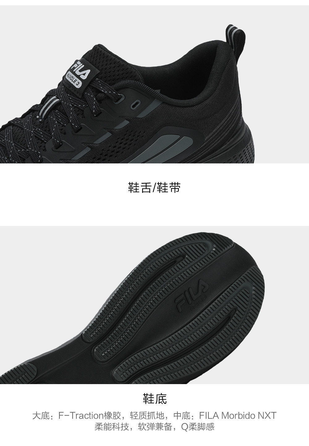 FILA CORE ATHLETICS NUVOLE 3 RUN Men Sneakers (Black / White) | Shopee ...