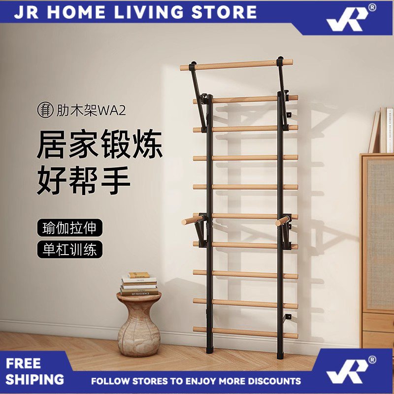 JR Ribbed wooden frame indoor training multifunctional home fitness ...