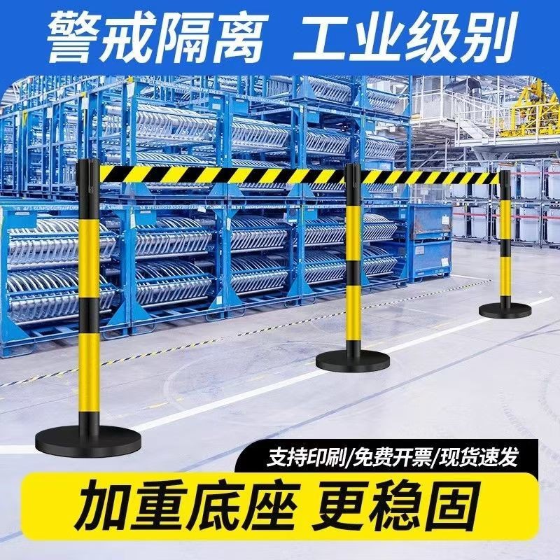 Yellow and Black Telescopic Isolation Barrier Bank Rice Noodle Railing ...