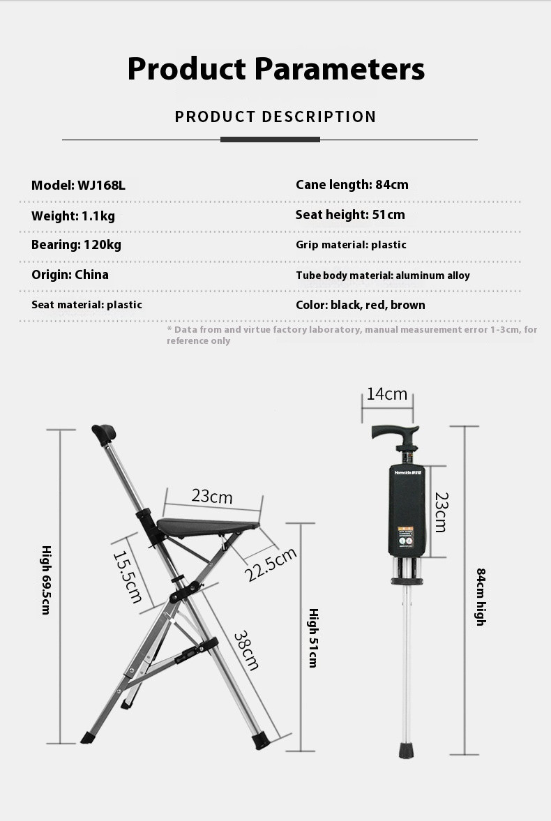 [Good Luck Store][Walking Stick to Seat] A walking stick for support ...