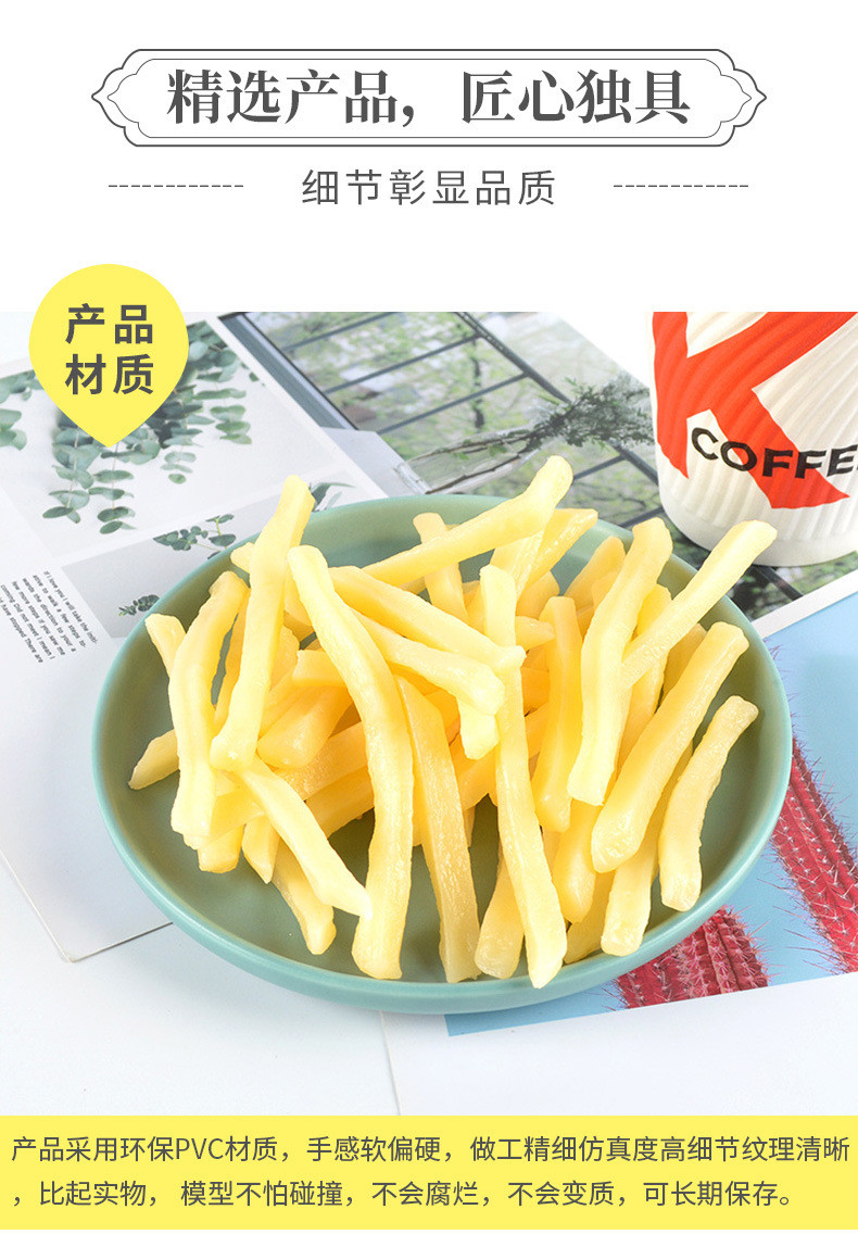 10pcs Simulation French Fries Artificial Faux Fries Fake French Fries ...