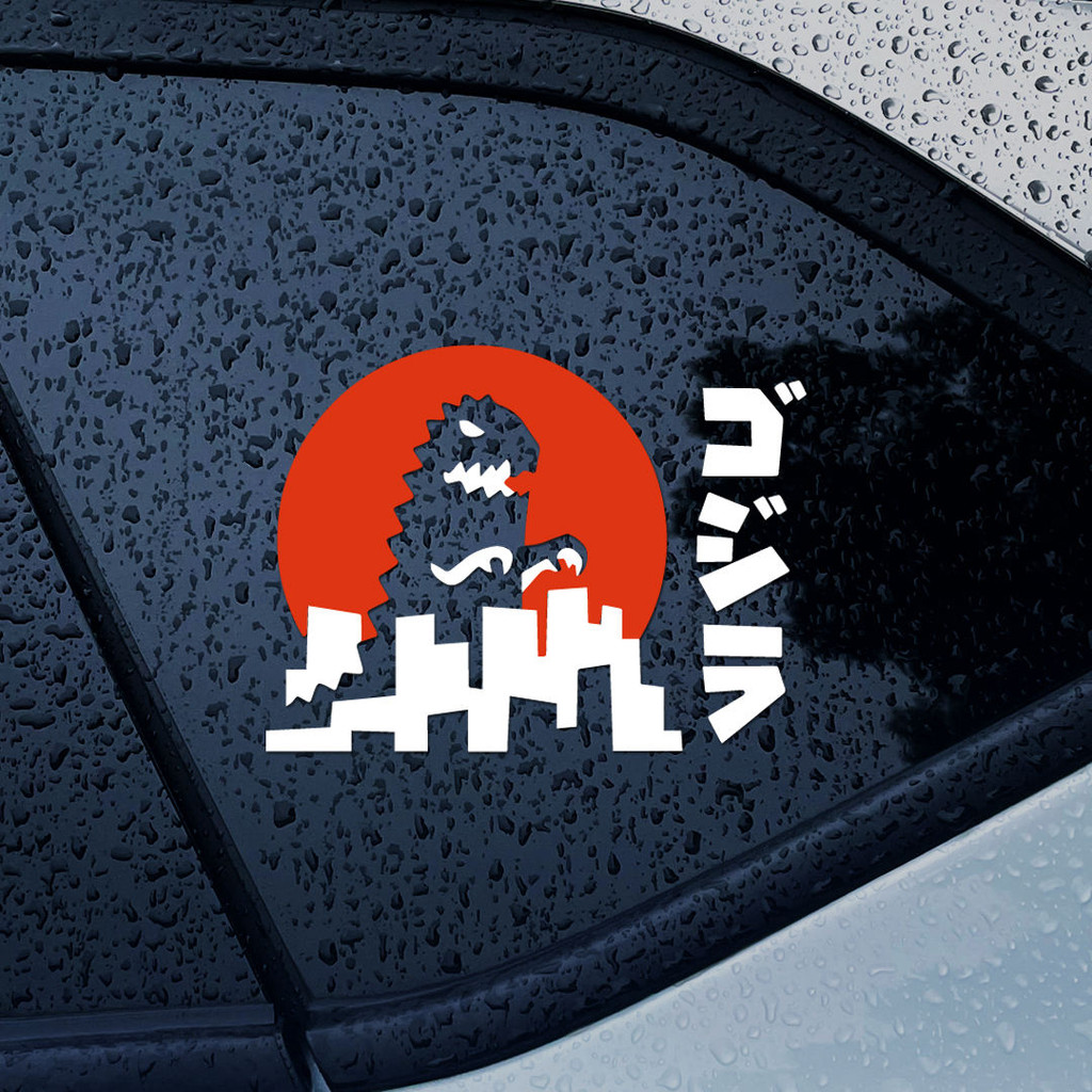 - New 'Godzilla JDM Japanese Style Modified Creative Window Glass Fuel ...