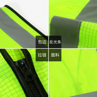 Ready Straw! Anti-static Reflective Clothing Vest Power Construction 