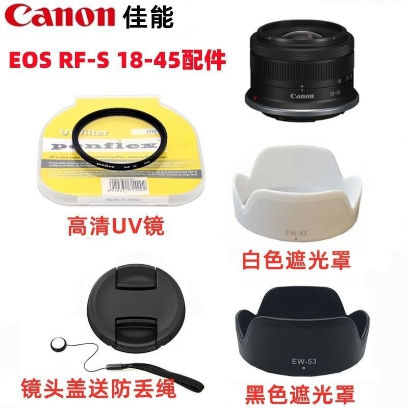 2 Vetri Temperati Protettivi Per Schermo Canon EOS R8, R7, R50, R100, R10, R5, R6