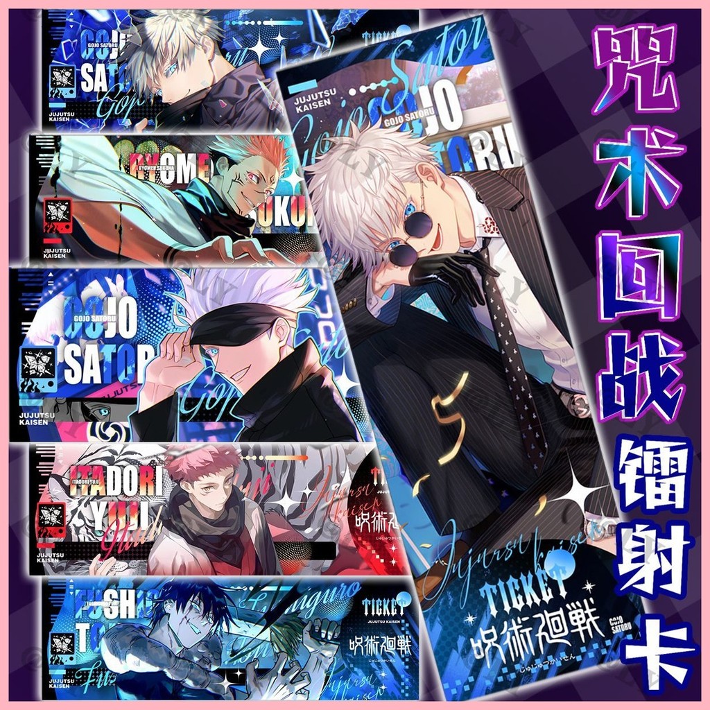 Jujutsu Kaisen Gojo Satoru New Style Spell Back to Battle Reverse Laser ...